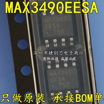 1 adet / grup Stokta 100% Yeni ve orijinal MAX3490EESA + T MAX3490EESA SOP-8 BOM