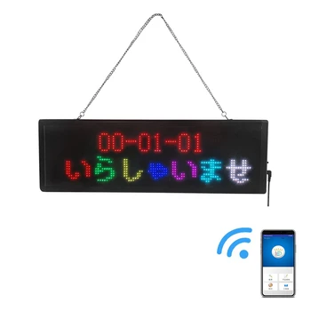 20 inç 2 Satır metin ekranı LED Mesaj Panosu WİFİ APP Programlanabilir LED Ekran Paneli Dükkanı Duvar Pencere Araba Reklam Ekranı
