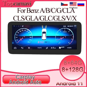 Android 11 araba multimedya GLONASS GPS Benz C W205 GLC x253 v w446 X br470 bir W176 B WG 246g W460 CLA c117 GLA x156 2013-2019