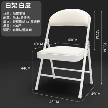 Katlanır Sandalye Ev Arkalığı Ofis Basit Modern Yetişkin Yemek Sandalyesi Tabure Çok Fonksiyonlu Mobilya Taşınabilir Anakara çin