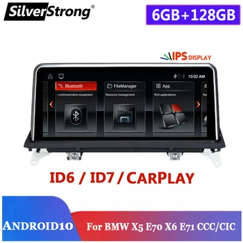 6GB 128GB 10.25 inç Android 10.0 araç DVD oynatıcı BMW X5 E70 / X6 E71 (2007-2014) CCC / CIC Carplay BT WıFı GPS Navigasyon Ekran Stereo