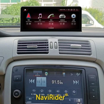 8.8 inç Araba Video Oynatıcı Stereo Android 12 Ekran Benz R Sınıfı R Sınıfı W251 R280 R300 R320 R350 CarPlay GPS 256GB Multimedya