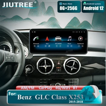 Android 12 12.3 İnç Araba Radyo Mercedes Benz C Sınıfı İçin W205 GLC Sınıfı X253 V Sınıf W446 2015 2016 -2018 Carplay GPS Navigasyon