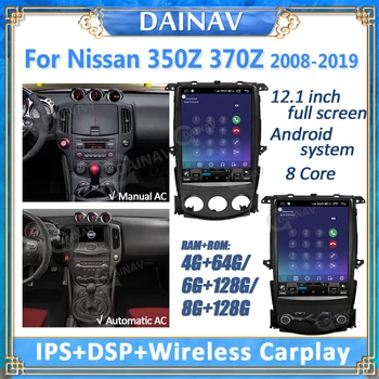 Araba Radyo Nissan 350Z 370Z 2008 2009-2019 Android Multimedya Oynatıcı GPS Navigator 2Din Stereo Alıcı Kafa Ünitesi Carplay