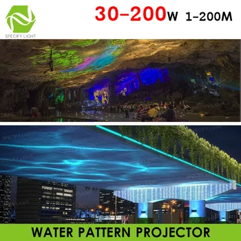 Açık su geçirmez COB 30W 50W 65W 80W 120W 200W su desen projektör LED yağmur geçirmez dalga dinamik ışık otel sahne etkisi