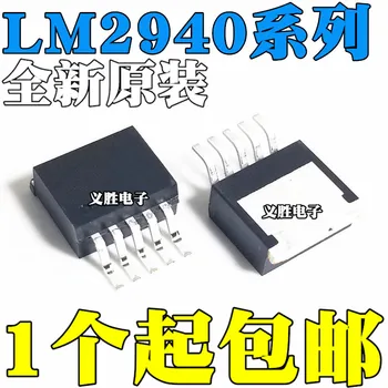 LM2940SX LM2940-5.0 LM2940S-5.0 LM2940CS-5.0 - 12 TO263 1 ADET