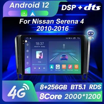 QLED HD Ekran 8GB+256GB Nıssan Serena İçin 4 C26 2010-2016 Araba Radyo Multimedya Video Oynatıcı Navigasyon GPS Android Carplay BT