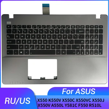 YENİ Rusça / ABD laptop klavye İÇİN ASUS X550 K550V X550C X550VC X550J X550V A550L Y581C F550 R510L palmrest üst arkadan aydınlatmalı