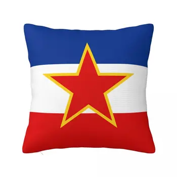 Yugoslavya Bayrağı Yastık Kılıfı polyester yastık örtüsü Süslemeleri Atmak Yastık Kılıfı Kapak Ev Fermuarlı 40X40cm
