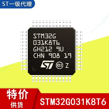 Yüksek kaliteli orijinal STM32G031K8T6 LQFP32 Tek çipli mikro çip, mikro denetleyici stm32 paketi LQFP-32