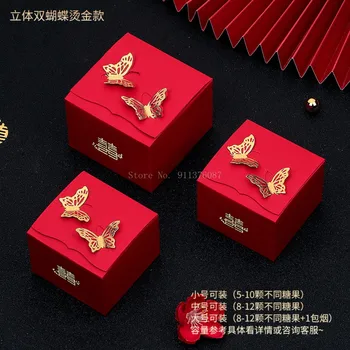 Çin Asya Tarzı Kırmızı Çift Mutluluk Düğün İyilik ve hediye kutusu paketi Gelin ve Damat Düğün parti Şeker kutusu 50 adet